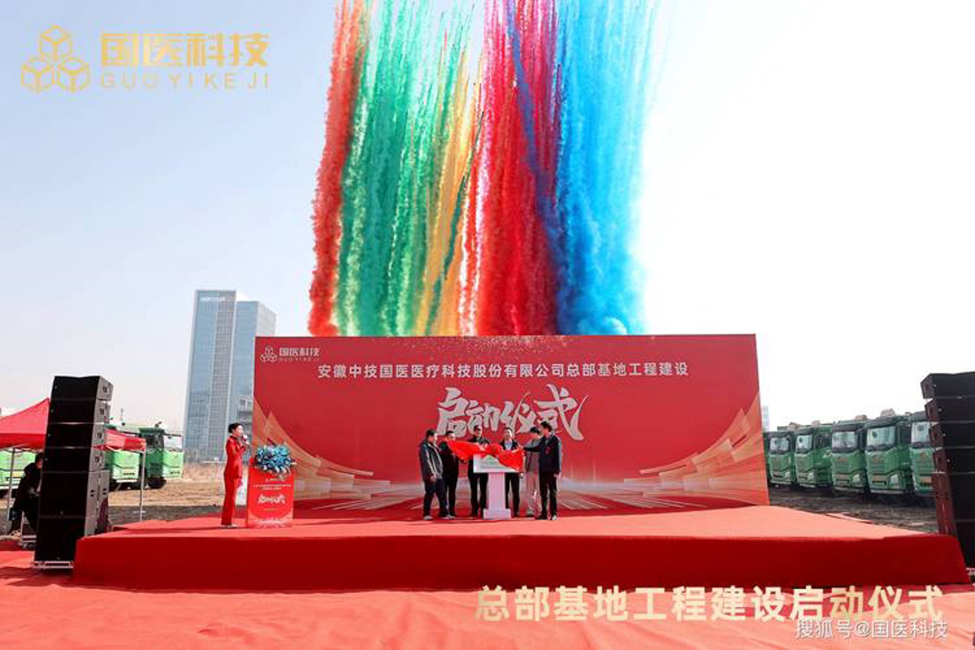 网库信息技术
