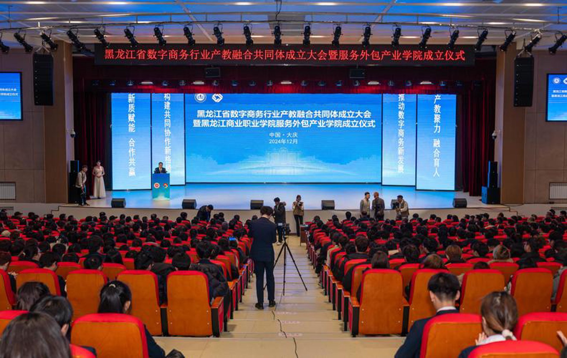 网库信息技术